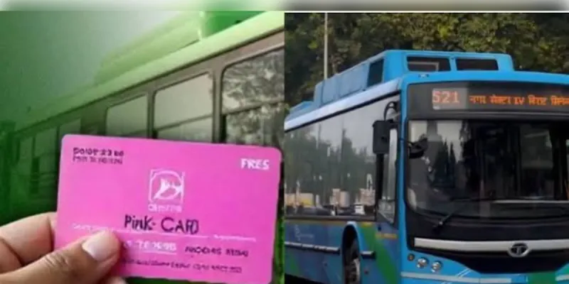 महिलाओं को मिलेगा मल्टी-यूज 'पिंक सहेली स्मार्ट कार्ड': बस, मेट्रो और शॉपिंग में भी होगा इस्तेमाल