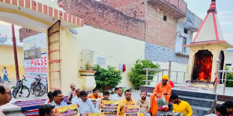 चरवा में कांग्रेस ने कराया सामूहिक सुंदरकांड पाठ, जिलाध्यक्ष ने राम मंदिर चढ़ावा मामले पर भाजपा पर साधा निशाना