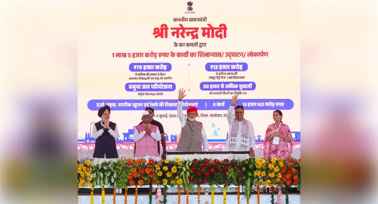मोदी ने राजस्थान को दी विकास की नई रफ्तार,पहली ग्रीनफील्ड रिफाइनरी राष्ट्र को समर्पित