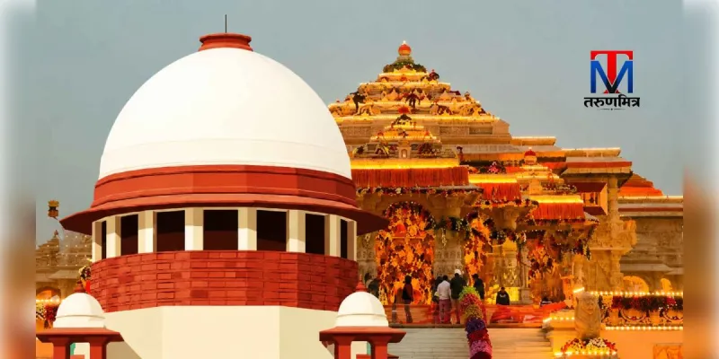 राम मंदिर दान विवाद: सुप्रीम कोर्ट ने UP SIT से मांगी स्टेटस रिपोर्ट, ट्रस्ट को जारी किया नोटिस