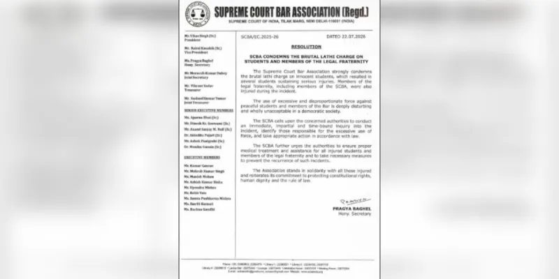 सुप्रीम कोर्ट बार एसोसिएशन ने छात्रों और वकीलों पर लाठीचार्ज की कड़ी निंदा की