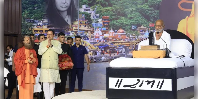 मोरारी बापू की कथा में पहुंचे सीएम धामी, स्वामी चिदानन्द ने दिया आध्यात्मिक संदेश