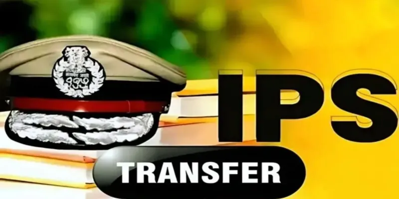 31 आईपीएस अधिकारियों का तबादला, कई अफसरों को मिली नई जिम्मेदारी