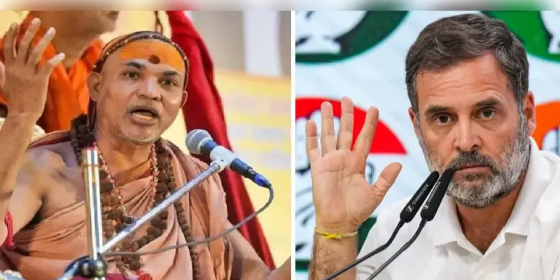 राहुल गांधी हिन्दू धर्म विरोधी मानसिकता, असत्य प्रचार छोड़ें: शंकराचार्य