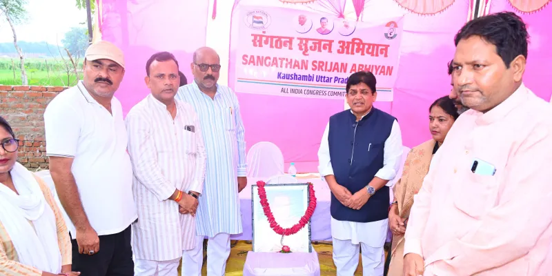 बूथ से संगठन मजबूत करने में जुटी कांग्रेस, चायल के तीनों ब्लाकों में हुआ मंथन
