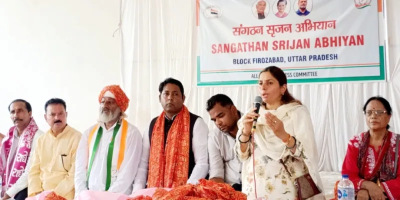कॉंग्रेसियो की एक एक बूंद इस देश के लिये समर्पित है
