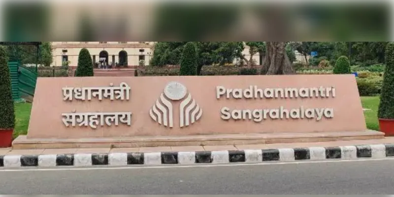 प्रधानमंत्री संग्रहालय एवं पुस्तकालय पोर्टल लॉन्च , जानें कितने फायदे?