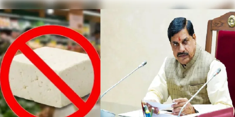 मध्य प्रदेश में एनालॉग पनीर बैन, सरकार ने कसी कमर, जानें क्या है वजह