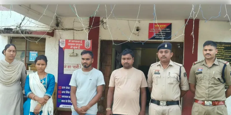 कोसका हत्याकांड का खुला राज, प्रेम प्रसंग ने ली युवक की जान