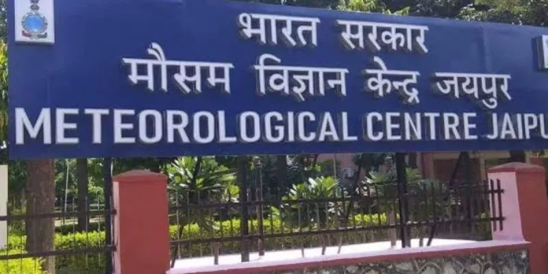 राजस्थान के 20 जिलों में तेज बारिश का अलर्ट