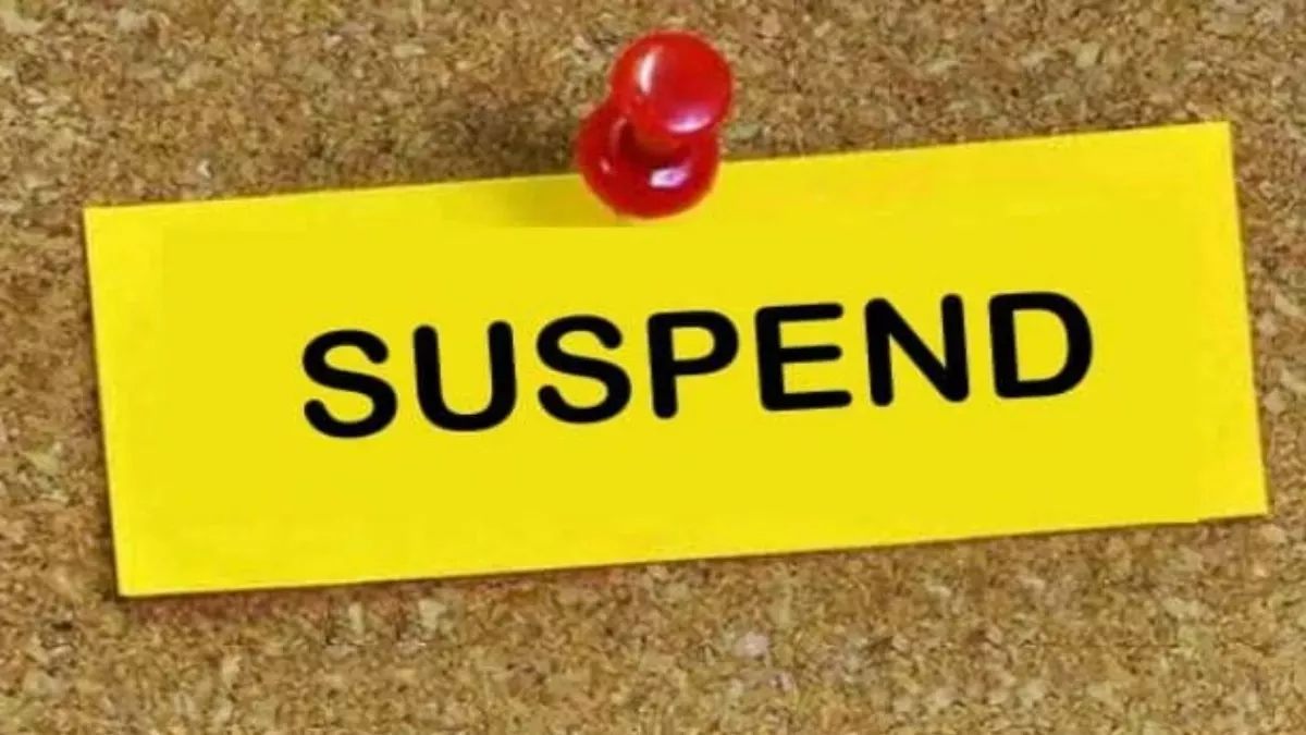 यूपीआई के माध्यम से अवैध धन उगाही के आरोप में लेखपाल निलंबित