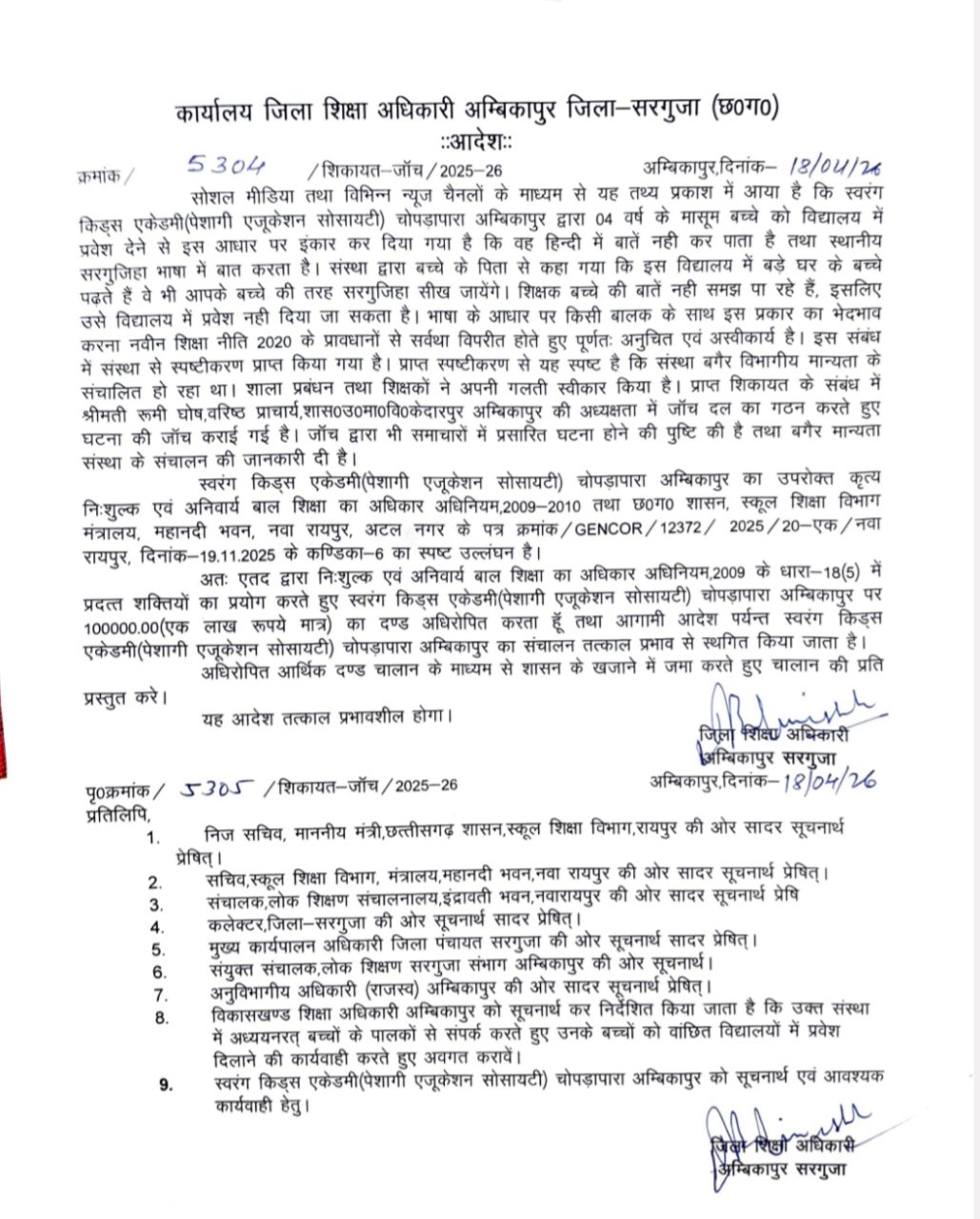 eeb51015eea344c539d62d7e604c401c_960070238