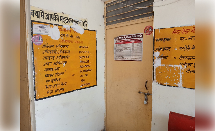 पातज 2