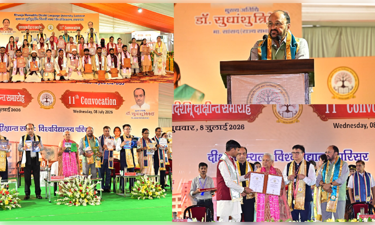 राज्यपाल की अध्यक्षता में भाषा विश्वविद्यालय का 11वां दीक्षांत समारोह सम्पन्न