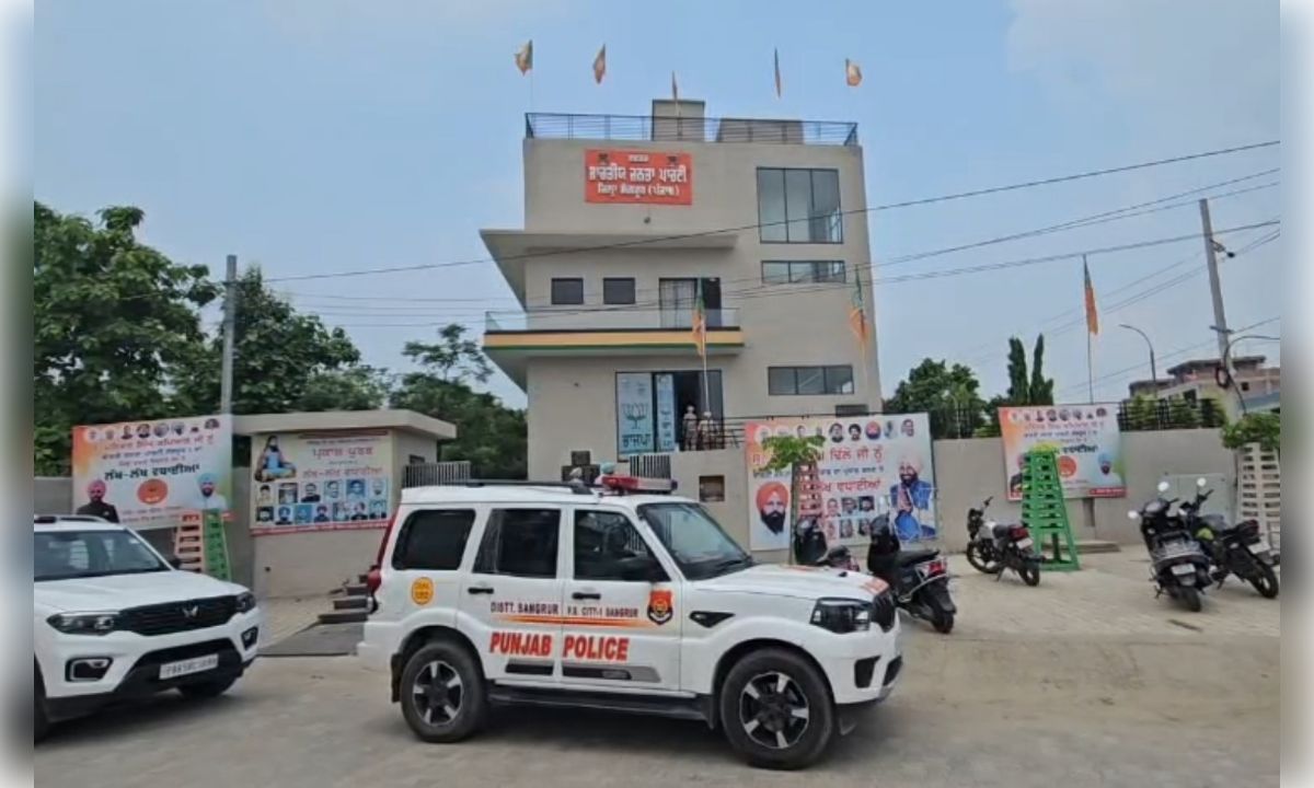 पंजाब के संगरूर में भाजपा कार्यालय पर पेट्रोल बम से हमला, एसआईटी गठित, सुरक्षा बढ़ाई गई