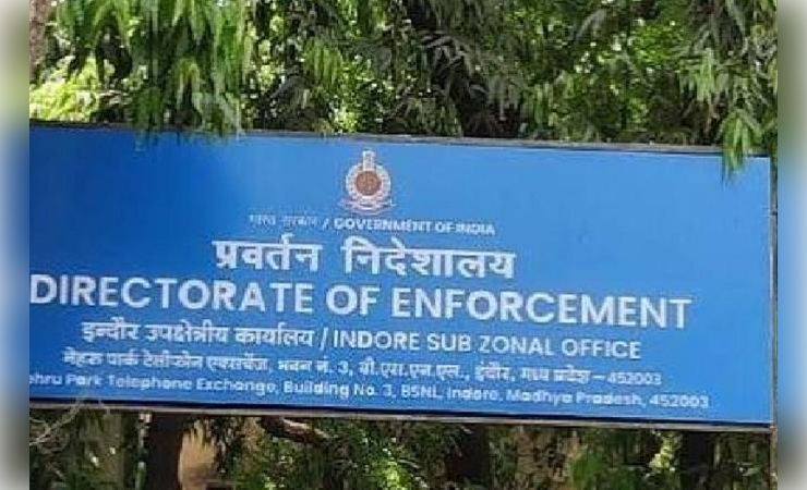 इंडी ने इंदौर नगर निगम के 103.42 करोड़ के घोटाले में 32 आरोपितों के खिलाफ पेश किया 20 हजार पन्नों का चालान