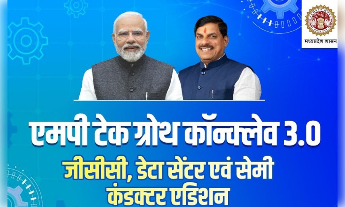 आज जुटेंगे टेक दिग्गज, सेमीकंडक्टर और डेटा सेंटर निवेश पर होगा बड़ा मंथन