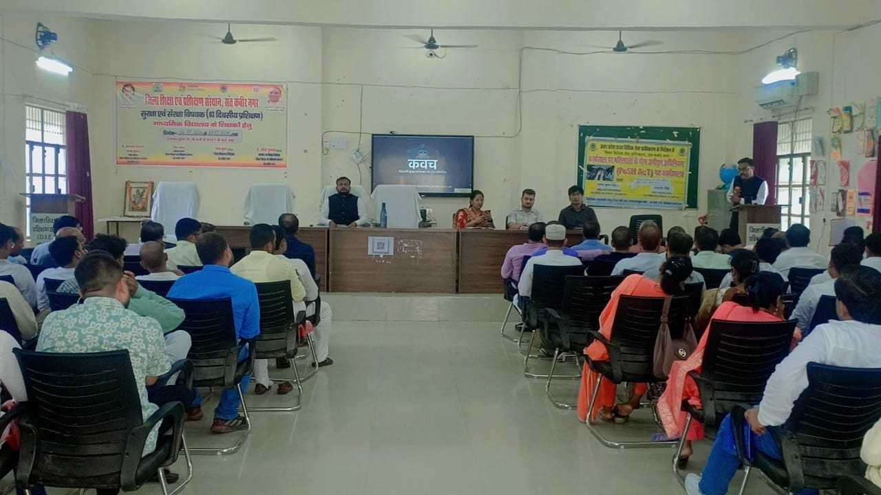 शिक्षक प्रशिक्षण कार्यक्रम में विधिक सेवा व मानवाधिकार मुद्दे की दी गई जानकारी