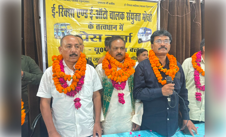 ई-रिक्शा एण्ड ई-ऑटो यूनियन के अध्यक्ष बने रवीन्द्र निषाद