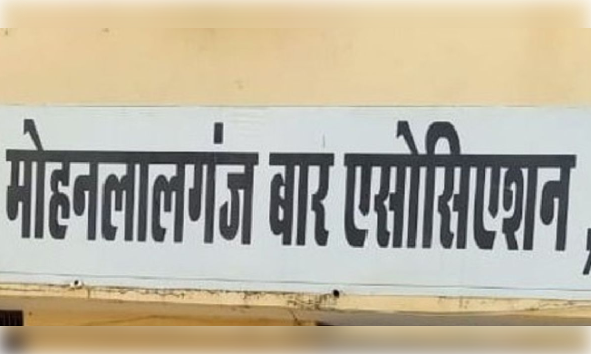सदर कार्यालय में जमीनों की रजिस्ट्री पर बार एसोसिएशन का विरोध
