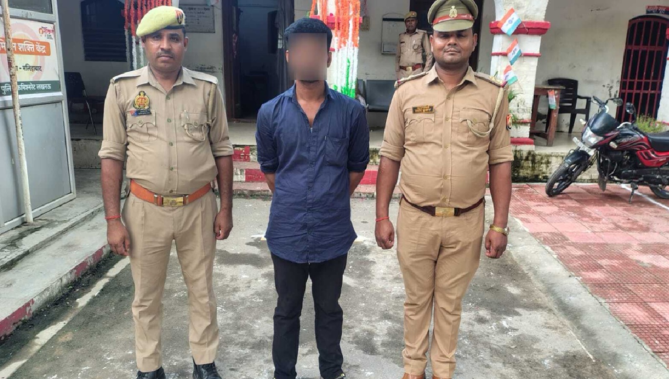 नाबालिग को बहला-फुसलाकर ले जाने और दुष्कर्म के मामले में आरोपी गिरफ्तार