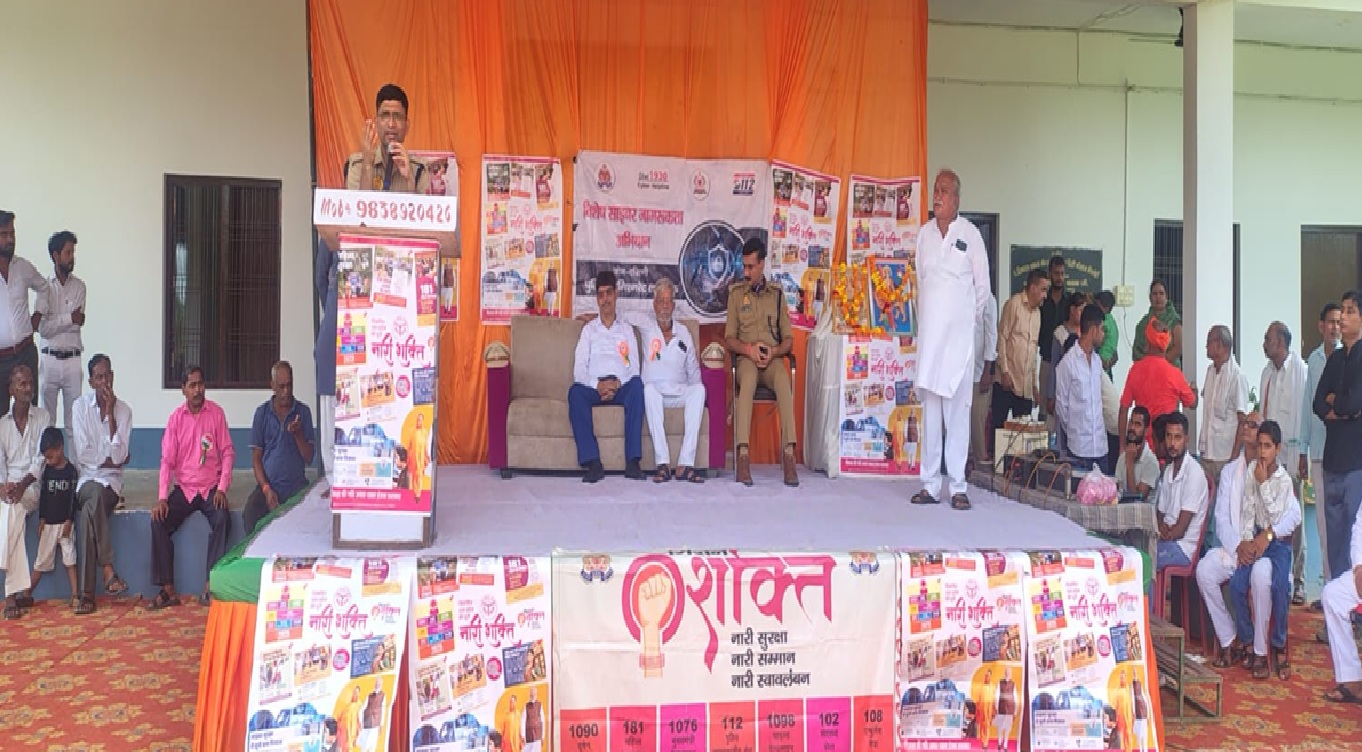 निगोहां महिला डिग्री कॉलेज में छात्राओं को साइबर अपराध से बचाव के प्रति किया जागरूक
