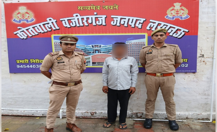 फर्जी बैनामा मामले में वांछित आरोपी गिरफ्तार, वजीरगंज पुलिस की बड़ी कार्रवाई
