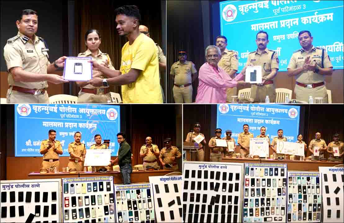 मुंबई पुलिस को बड़ी सफलता; 1.15 करोड़ का चोरी का सामान बरामद कर असली मालिकों को लौटाया!