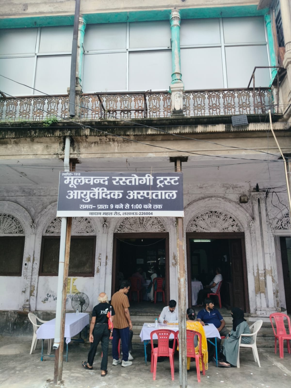 WhatsApp Image 2026-08-06 at 4.12.37 PM